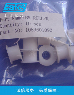 【1089601092 BM飞达轮子 ROLLER BM白色小轮子12MM】价格,厂家,图片,电子产品制造设备配件,上海翼菲电子科技-