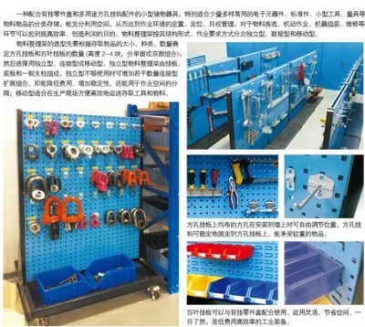 【【直销】物料整理架(支持非标预定)】价格,厂家,图片,其他仓储设备,上海力塔工位器具-