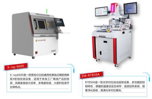 卓茂科技诚邀您参加2021慕尼黑上海电子生产设备展